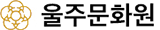 서울역사아카이브