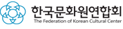 한국문화원연합회